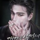 개아저씨