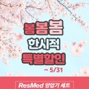 더블유써지텍
