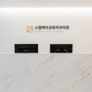 스템케이성형외과의원 이미지