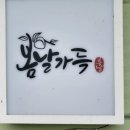 금평농장 이미지