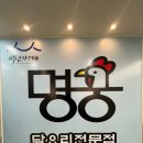 경동로(북) 네이버블로그