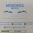 메모리즈풀빌라 이미지