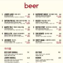 낙원맥주