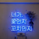 사천건강원 네이버블로그