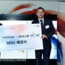 한중산업테크