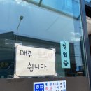 금자네식당 - 이천시 | 금자네식당