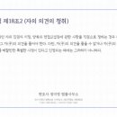 변호사정미영법률사무소 이미지