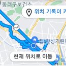 알바마치고 보건소 다녀왔어요 이미지