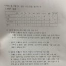 카타르 월드컵 일본 16강 진출 가능성 이미지