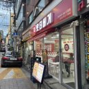 시민로142번길 네이버블로그