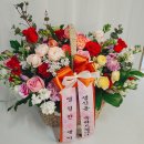 늘푸른화원 이미지