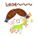 메리다 패밀리 리페어 이미지