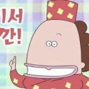 미니모네