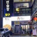 두마리찜닭두찜인천 이미지