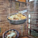 김판순김치찌개 이미지