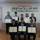 대명1동 행정복지센터 이미지