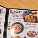 성주장터돼지국밥 | 평택역 맛집 금가네장터 뜨끈한 평택 돼지국밥 찐 후기