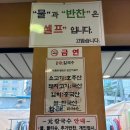 해물원칼국수 | [동묘맛집] 쫄깃한 수제비가 맛있었던 ‘해물원칼국수’ 내돈내산 후기
