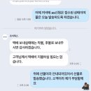 조이웍스 | 조이웍스 사마야 인스턴트 카본폴대 AS 수리 후기