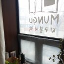 지구불시착 이미지
