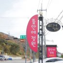 뜰안에 정원 | 석모도 맛집 원픽 간장게장 뜰안에정원