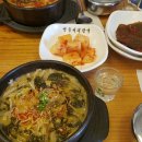 셀세모 마석