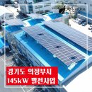 대한이앤지