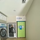 서신세탁소 이미지