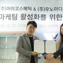 우노미디어