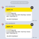 만기네집 | 청내공 만기 후기