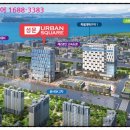 SK뷰 상가 앞 횡단보도 이미지