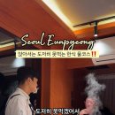 영진쌀상회 티스토리