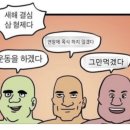 피트니스 크루 천천점 이미지