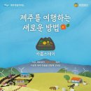 알가름