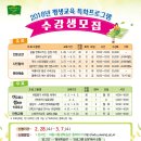 삶이 아름다운 정리수납 이미지