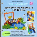 창의와표현미술교습소 | 🍋 "레몬이 놀이터가 된다면?" 상상력과 창의력이 자라는 여름 창의미술 수업｜울산 강동 유아미술