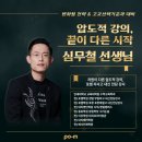대치메카수학학원