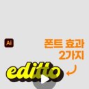 스튜디오에디토 이미지