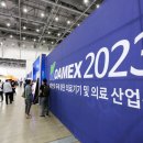 코아메디