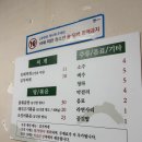 미원식당 | 동태찌개 맛집 미원식당 내돈내산 방문 후기
