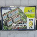 퇴계주공9단지 이미지