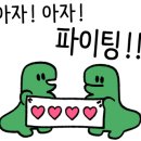 비전 태권스쿨 이미지