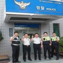 고강파출소 이미지