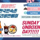 아모르호텔 이미지