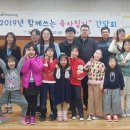 도담도담미술학원 | 용인시‚ 가족품앗이 사업성과 발표행사 열어