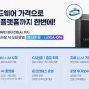 루시아