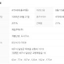 제림세탁소 네이버블로그