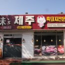 (주)돼지세상