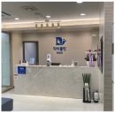 닥터클린의원 이미지