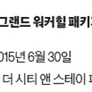 여행자의쉼터